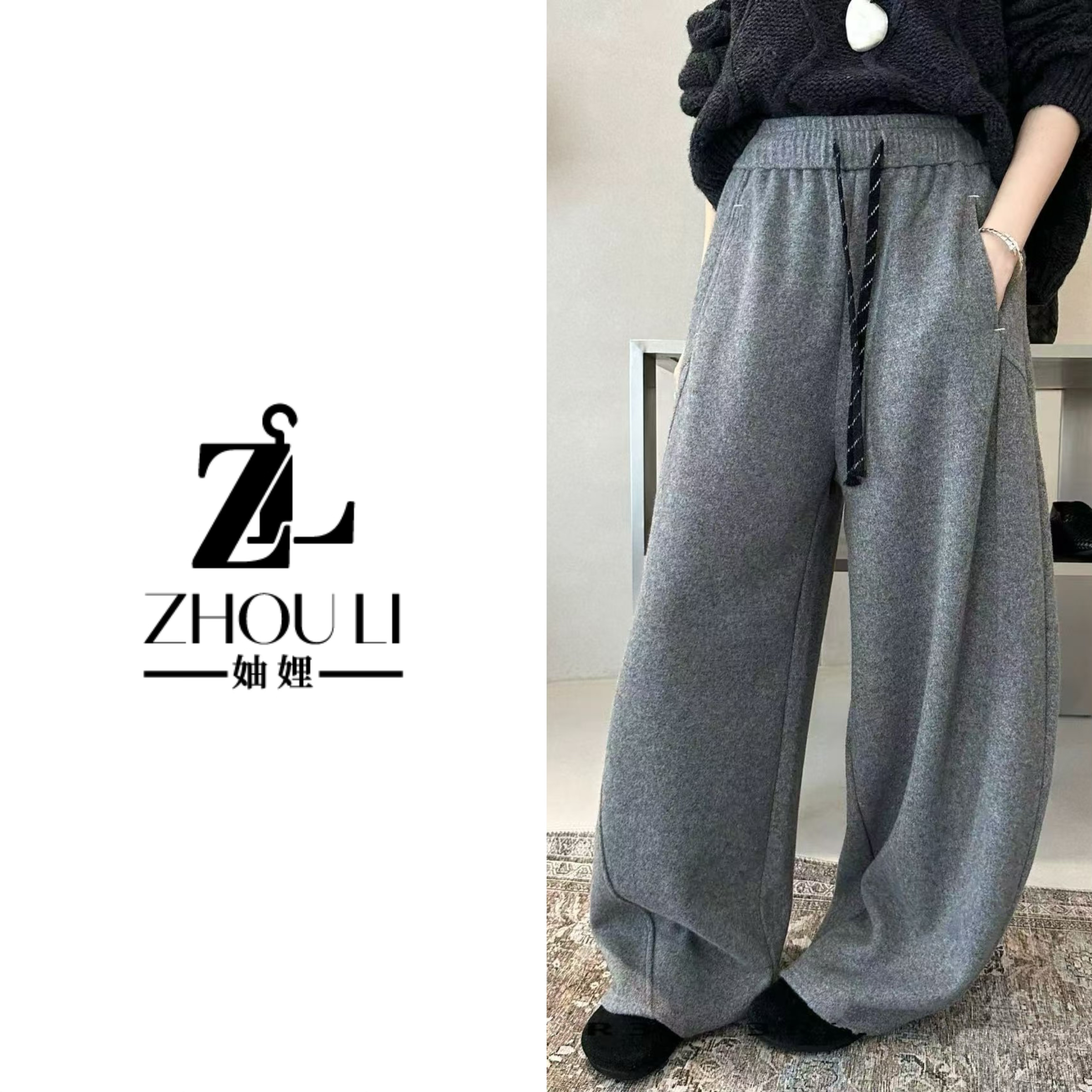 妯娌甄选【加绒羊绒裤】冬季韩版洋气显瘦裤松紧腰直筒弯刀休闲阔腿