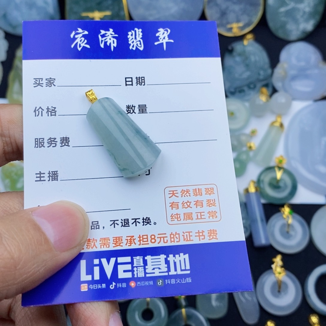 翡翠颈饰18K金镶嵌翡翠翡翠翡翠