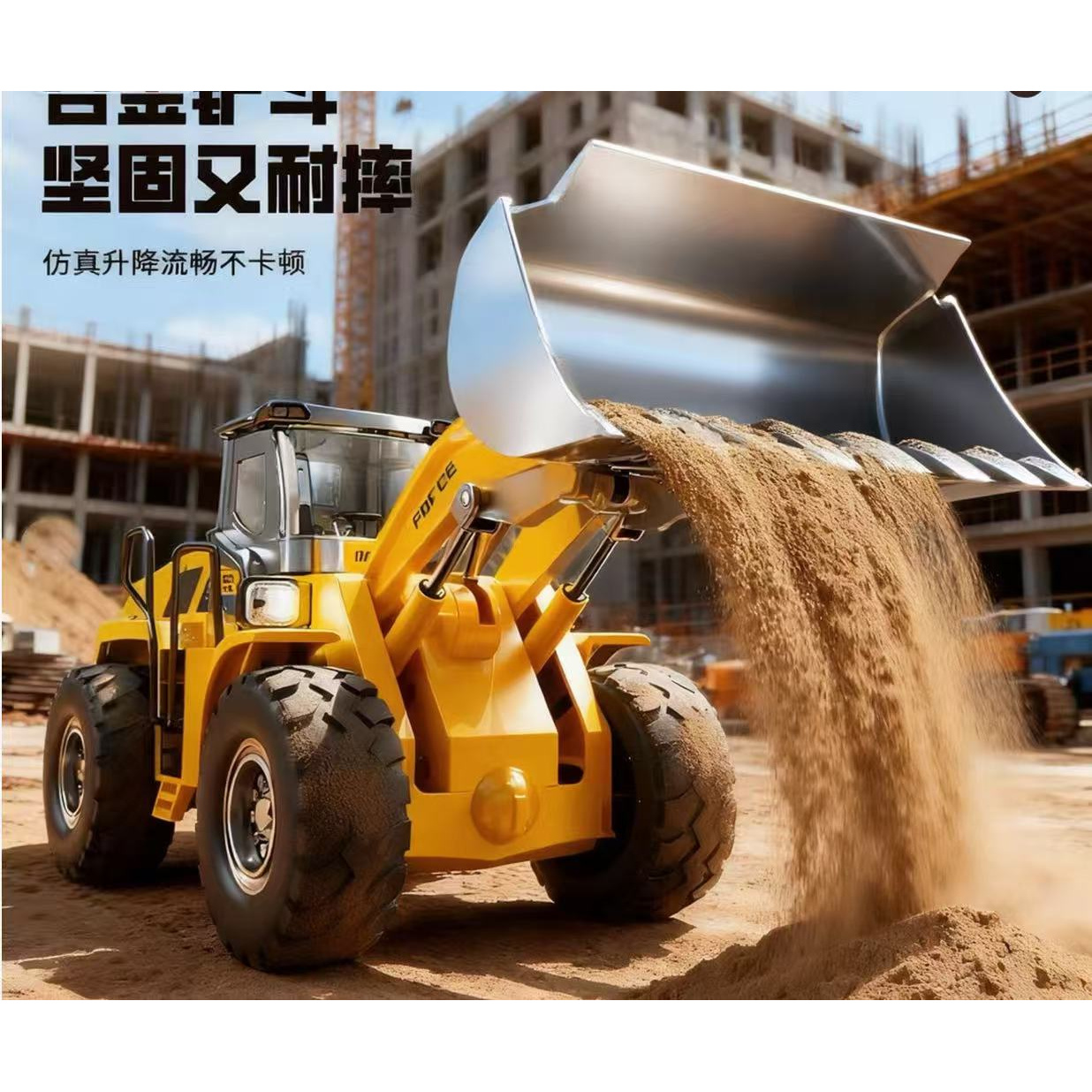 推土机模型物理仿真工程车电动铲车