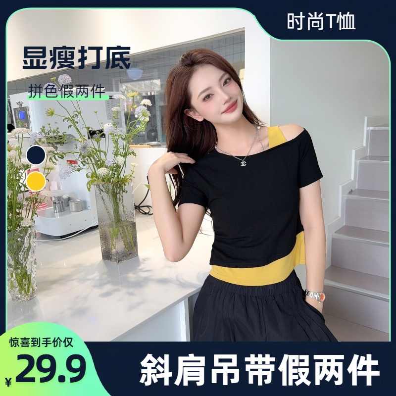 夏季爆款辣妹短款斜肩假两件吊带撞色拼接T恤显瘦凉爽修身36223