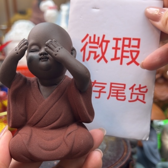 紫砂茶宠微瑕产品
