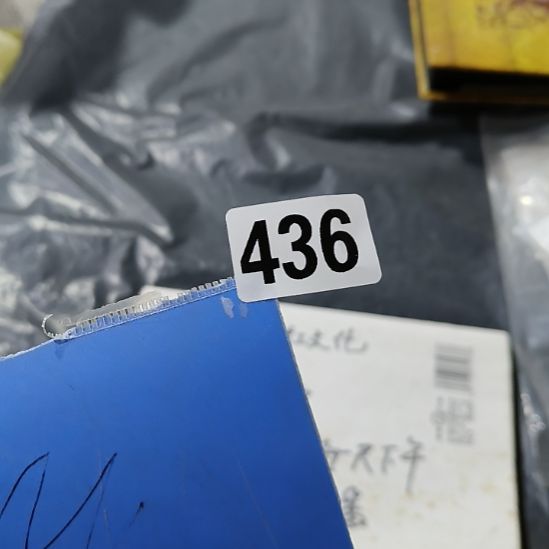 黄***声民俗文化研究中心