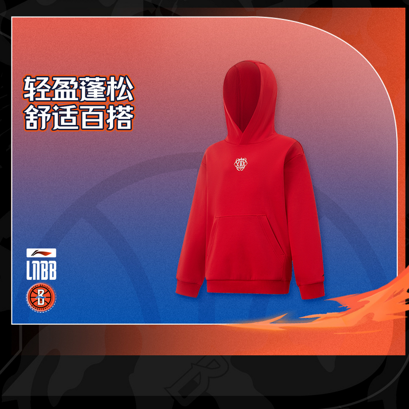 李宁儿童男大童篮球系列针织春季宽松套头运动连帽卫衣YV017