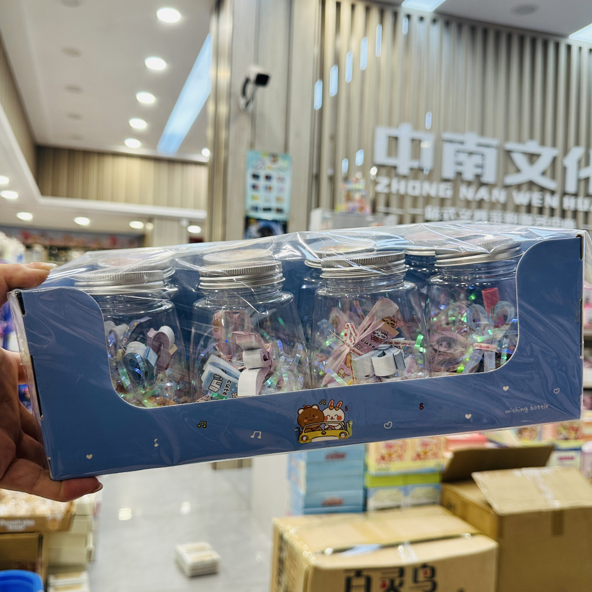 到手20个，盒装星星条（混搭发货）1234