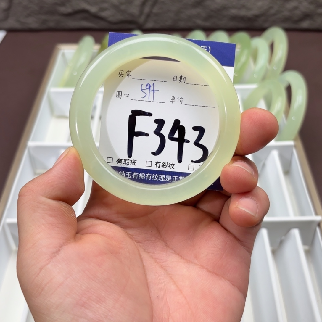 岫玉未镶嵌手镯手镯