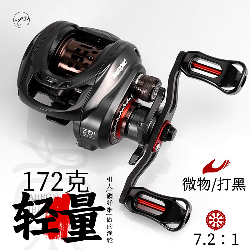 ANATONO小狡微物远投防炸线轻量化碳纤维协力报警水滴轮