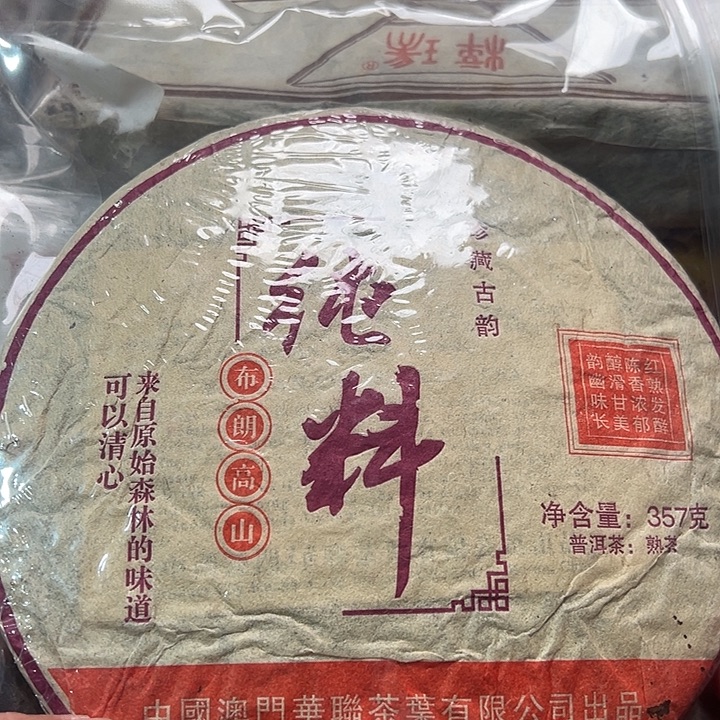 塑胶夹子款999999999