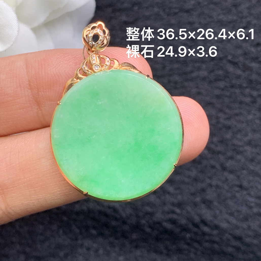 18k金镶嵌天然缅甸翡翠阳绿圆牌吊坠36.5×26.4×6.1/24.9×3.6