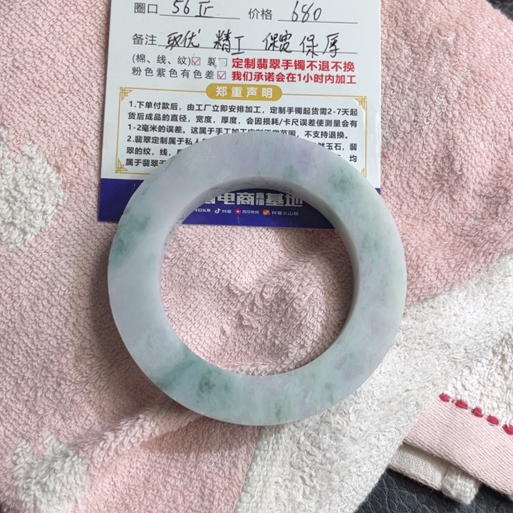 定制翡翠手镯未镶嵌实*