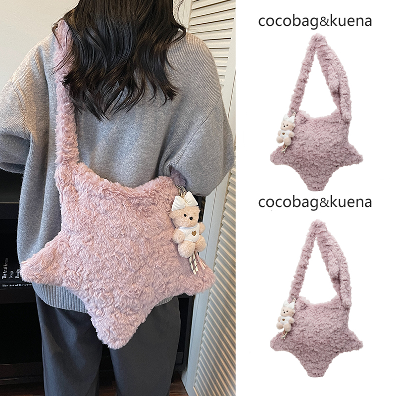 秋冬季小众设计星星毛绒包包女2025新款洋气大容量通勤单肩斜挎包