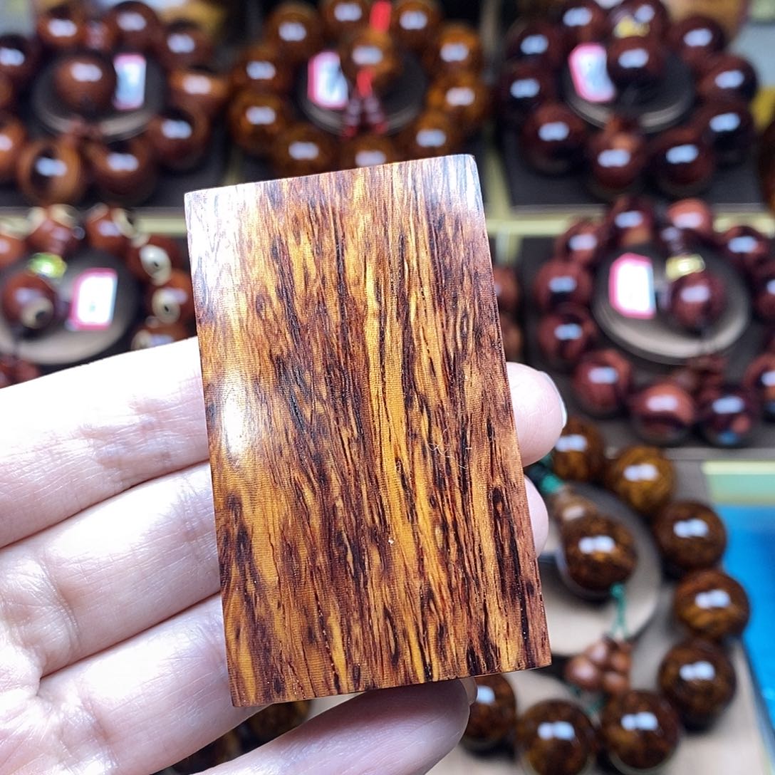 黄花梨/降香黄檀无事牌