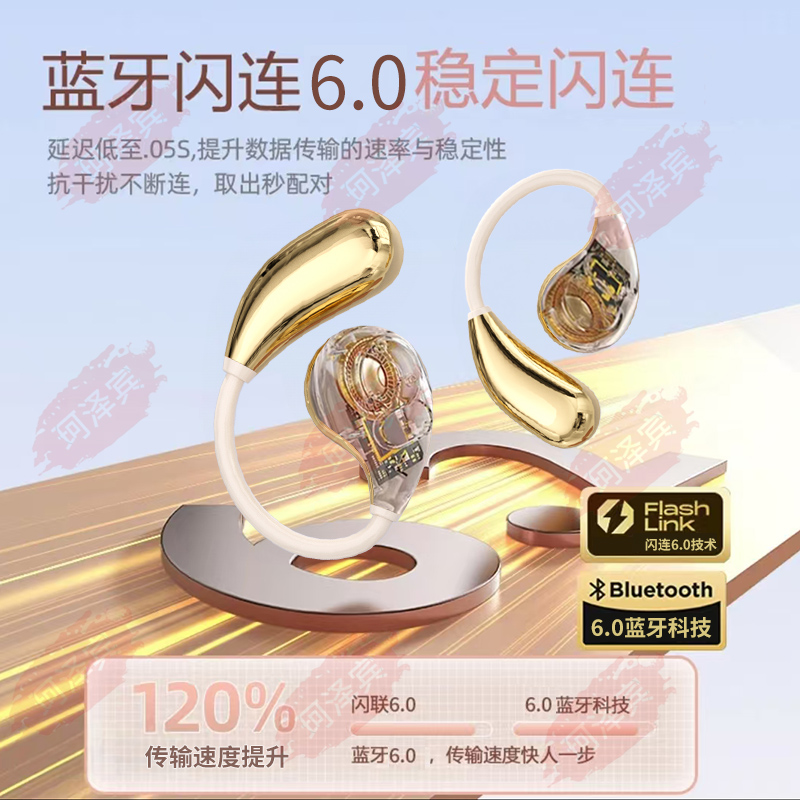 【甜甜】新款蓝牙耳机耳挂式蓝牙6.0超长续航待机S22