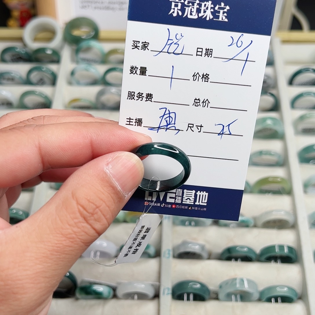 翡翠戒指未镶嵌铠*翡翠