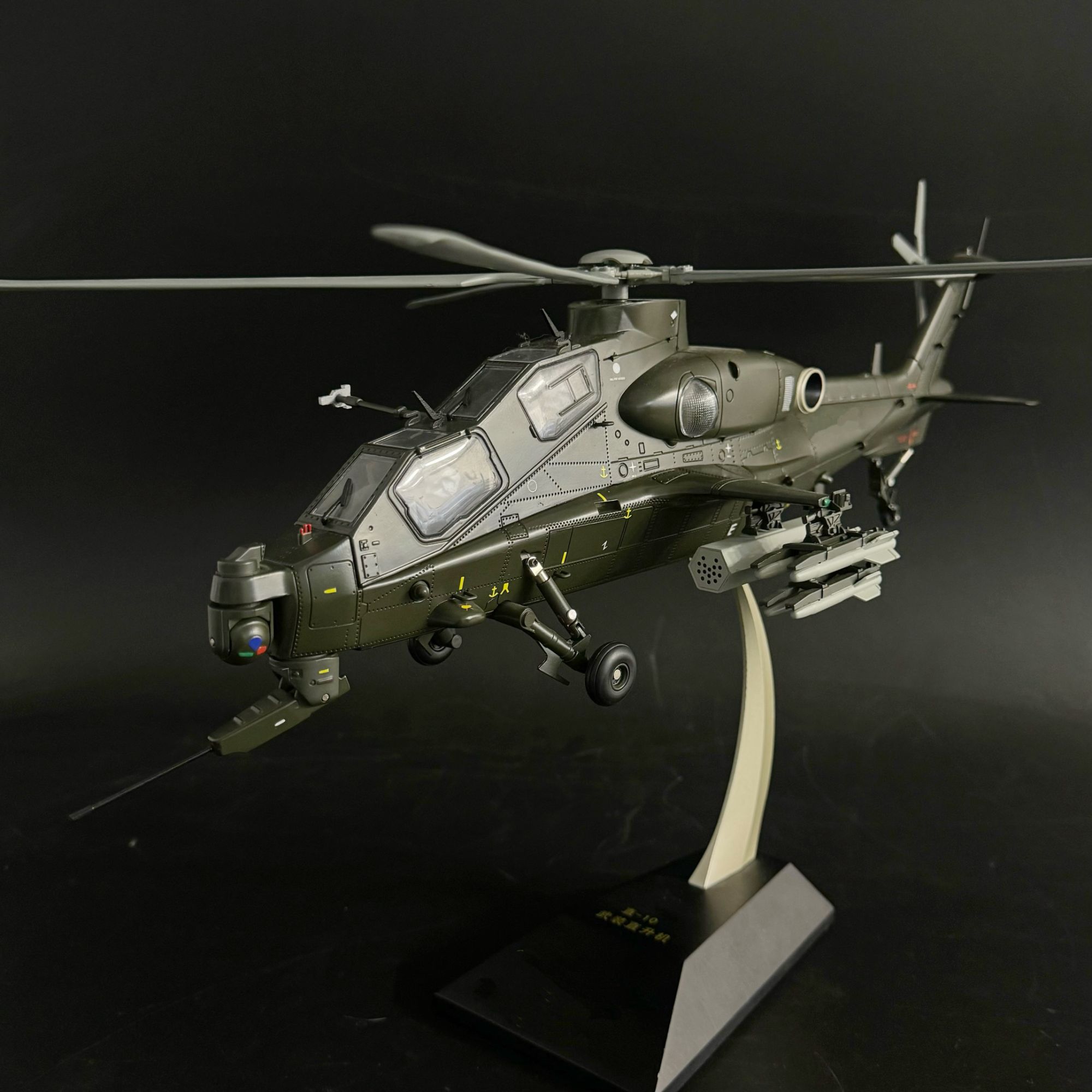 【AF】高端定制版武直十Z-10霹雳火合金高仿真飞机模型摆件礼品