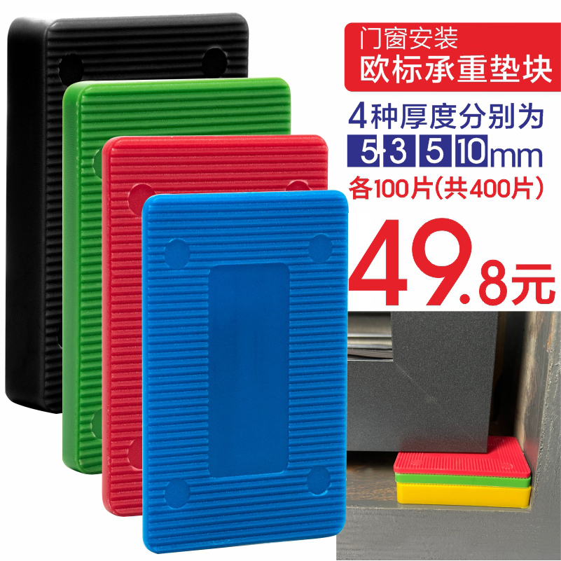 门窗安装欧标承重门框门窗结构胶强力胶高马桶底部专用胶自切螺丝