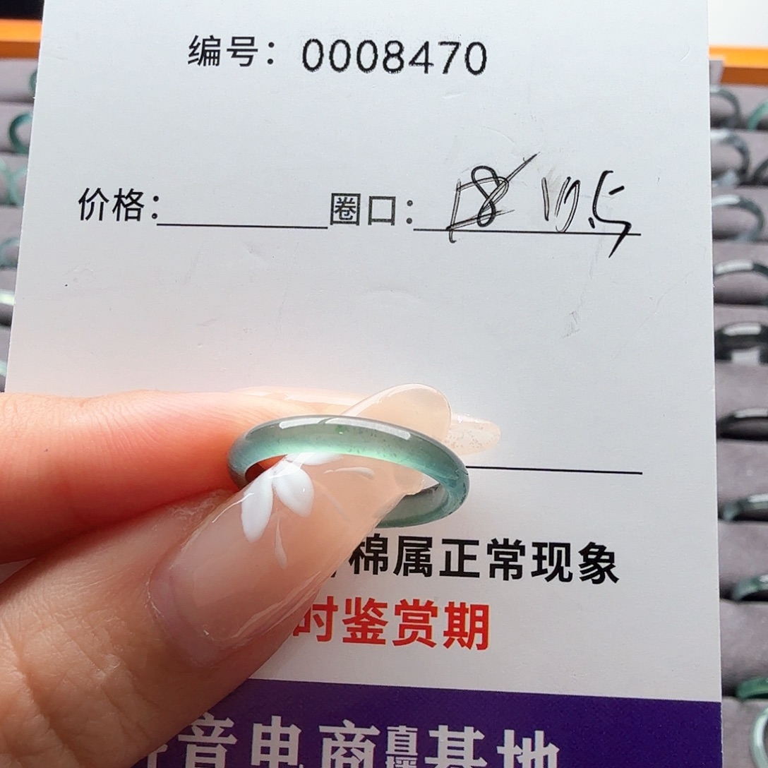 翡翠未镶嵌戒指天然翡翠