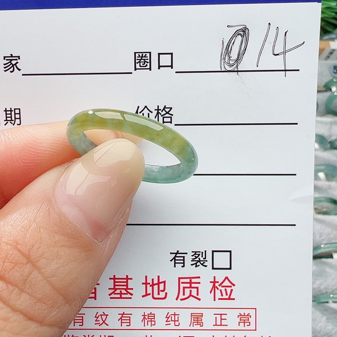 未镶嵌戒指翡翠翡翠