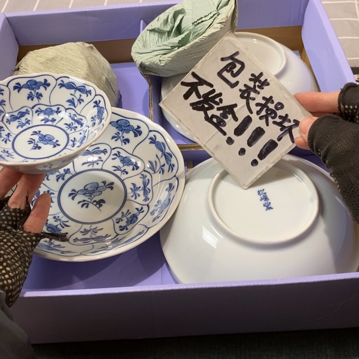 精美瓷器 一单包邮