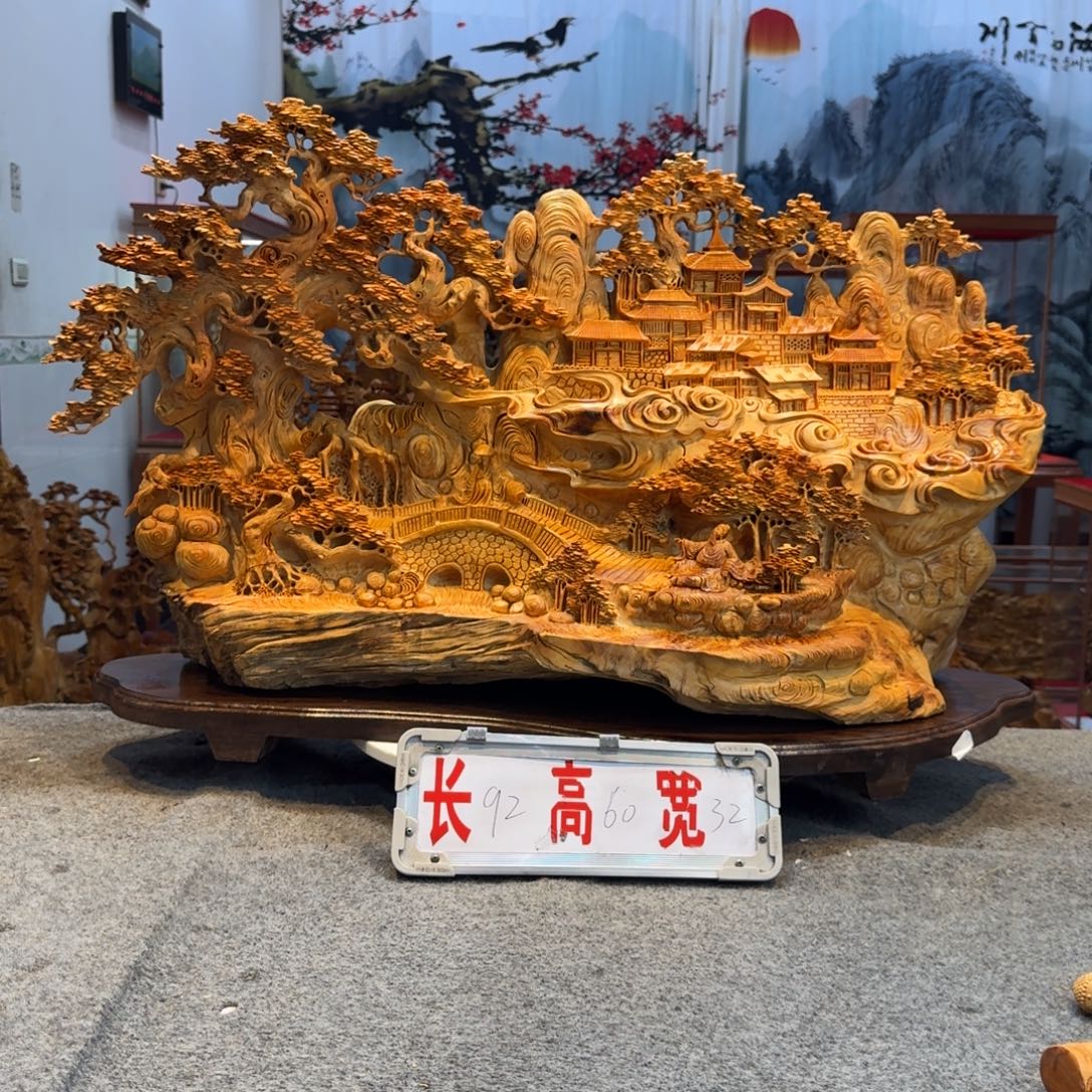 @***南柏木（崖柏）崖柏111111111