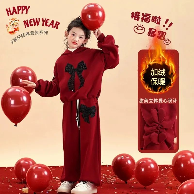 2026新款洋气时髦女童秋冬加绒套装女孩冬装儿童连帽运动服两件套