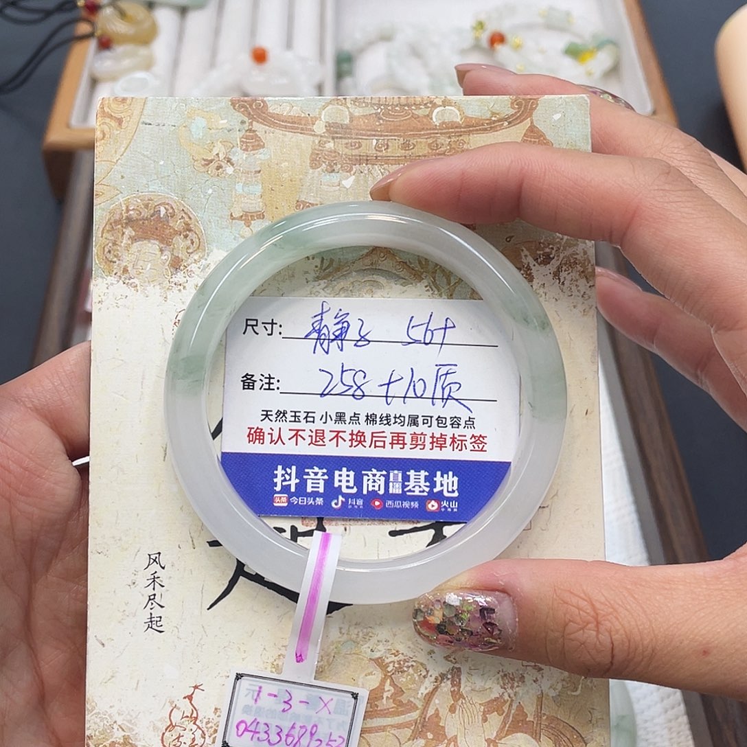 石英质玉未镶嵌手镯