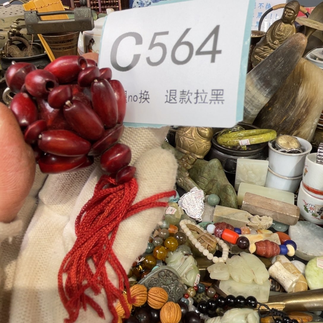 大叶紫檀（黑酸枝木类）风**虹564