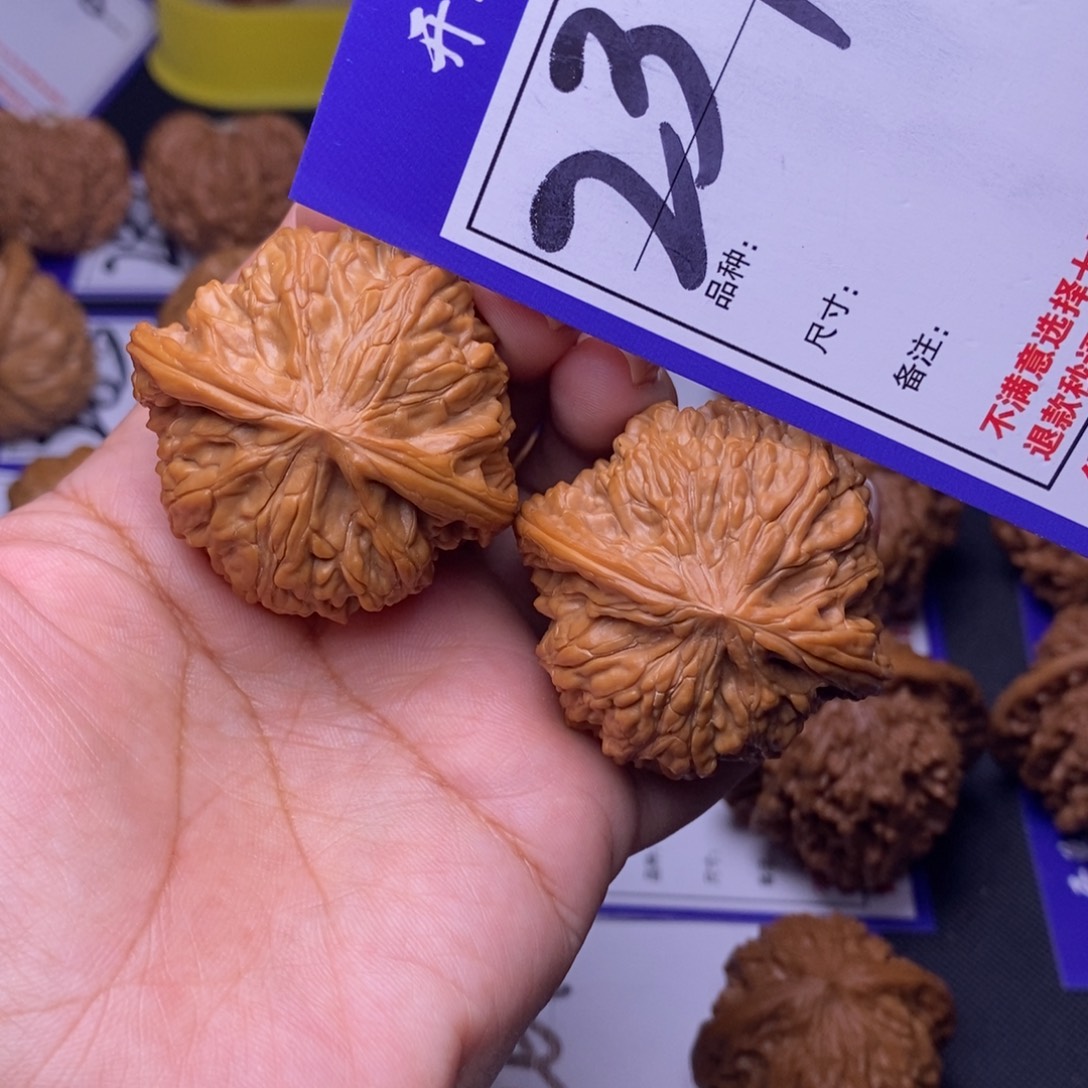 吊坠文玩核桃231号链接磨盘4.3尺