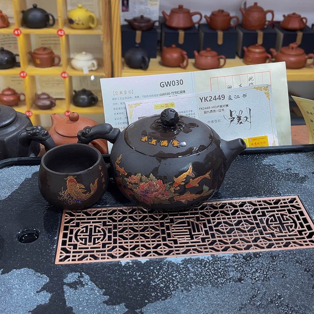 紫砂茶案紫砂壶500cc4杯