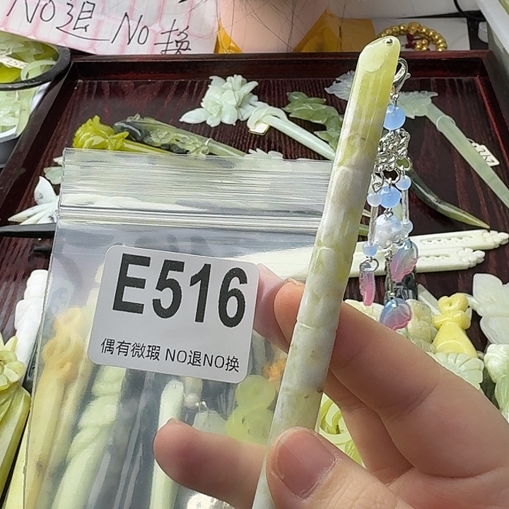 枫***霞蛇纹石玉合金发饰