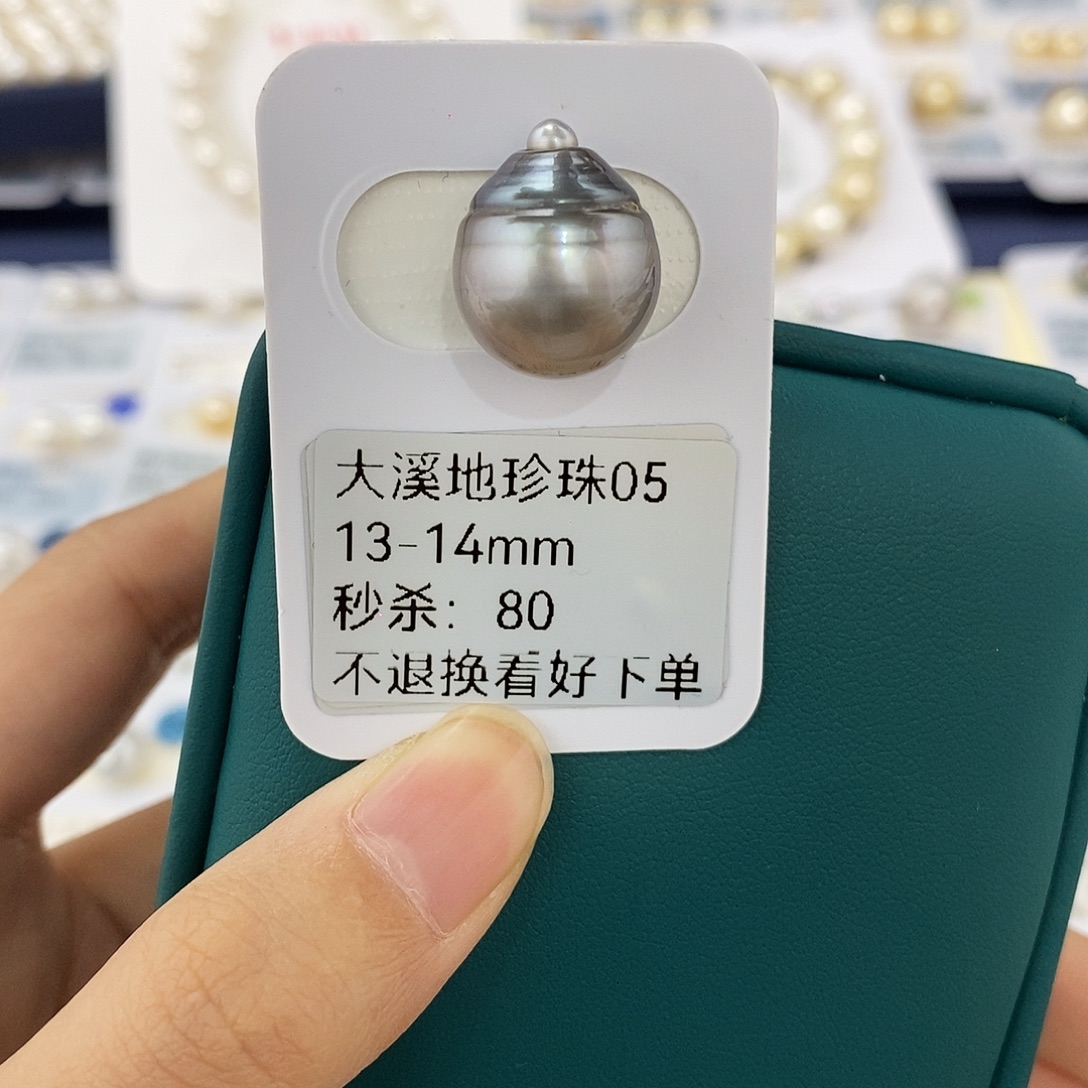 耳饰未镶嵌海水珍珠13-14mm大溪地（无鉴赏）