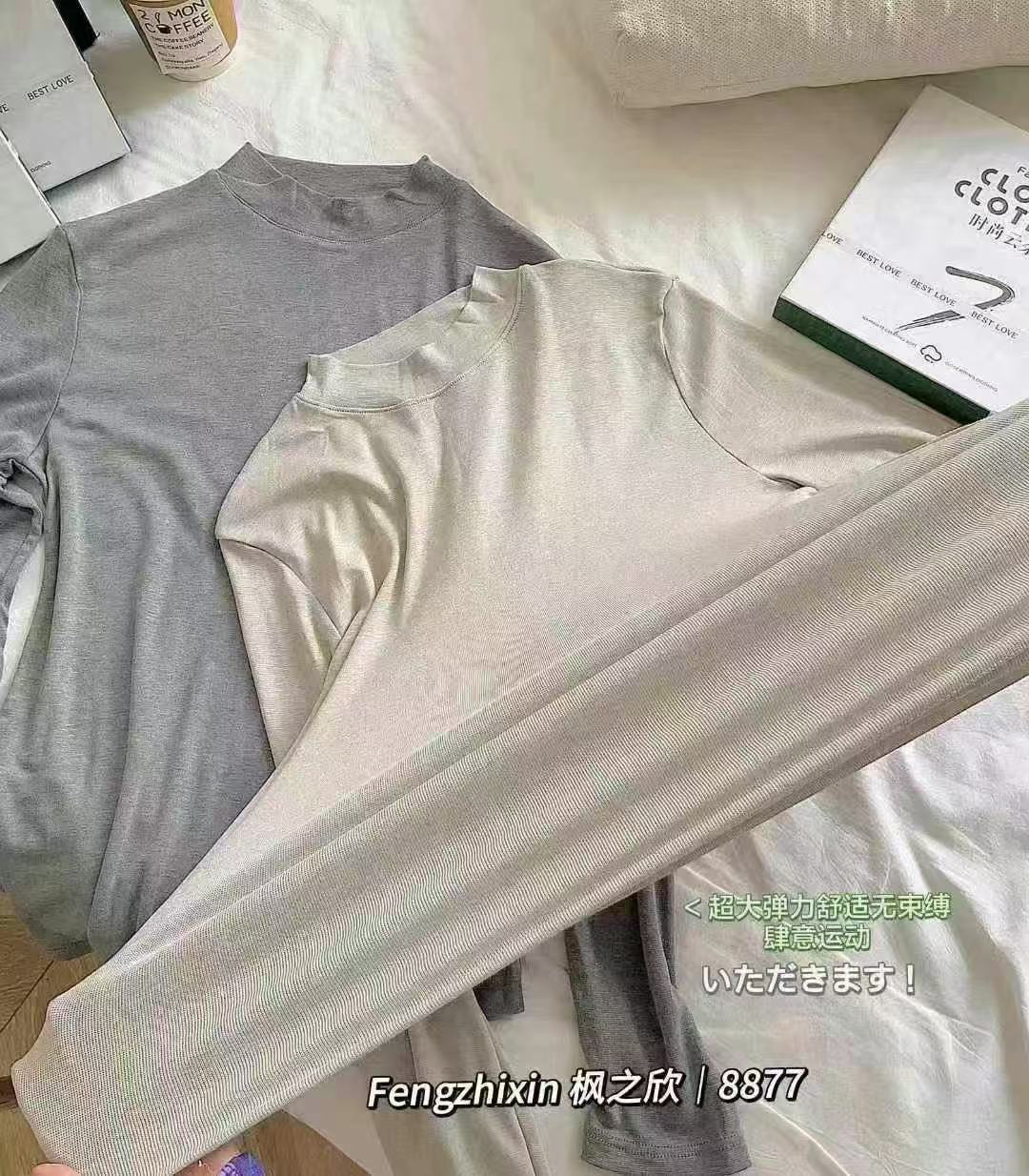 盒装超弹力中领打底