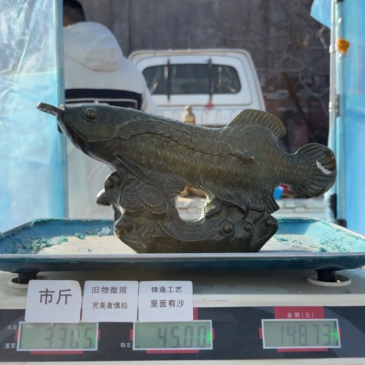 819 铜器物品理性消费