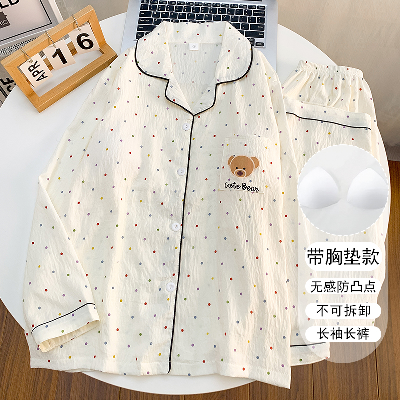 带固定胸垫长袖长裤睡衣女春秋季高级感小熊卡通学生可外穿家居服