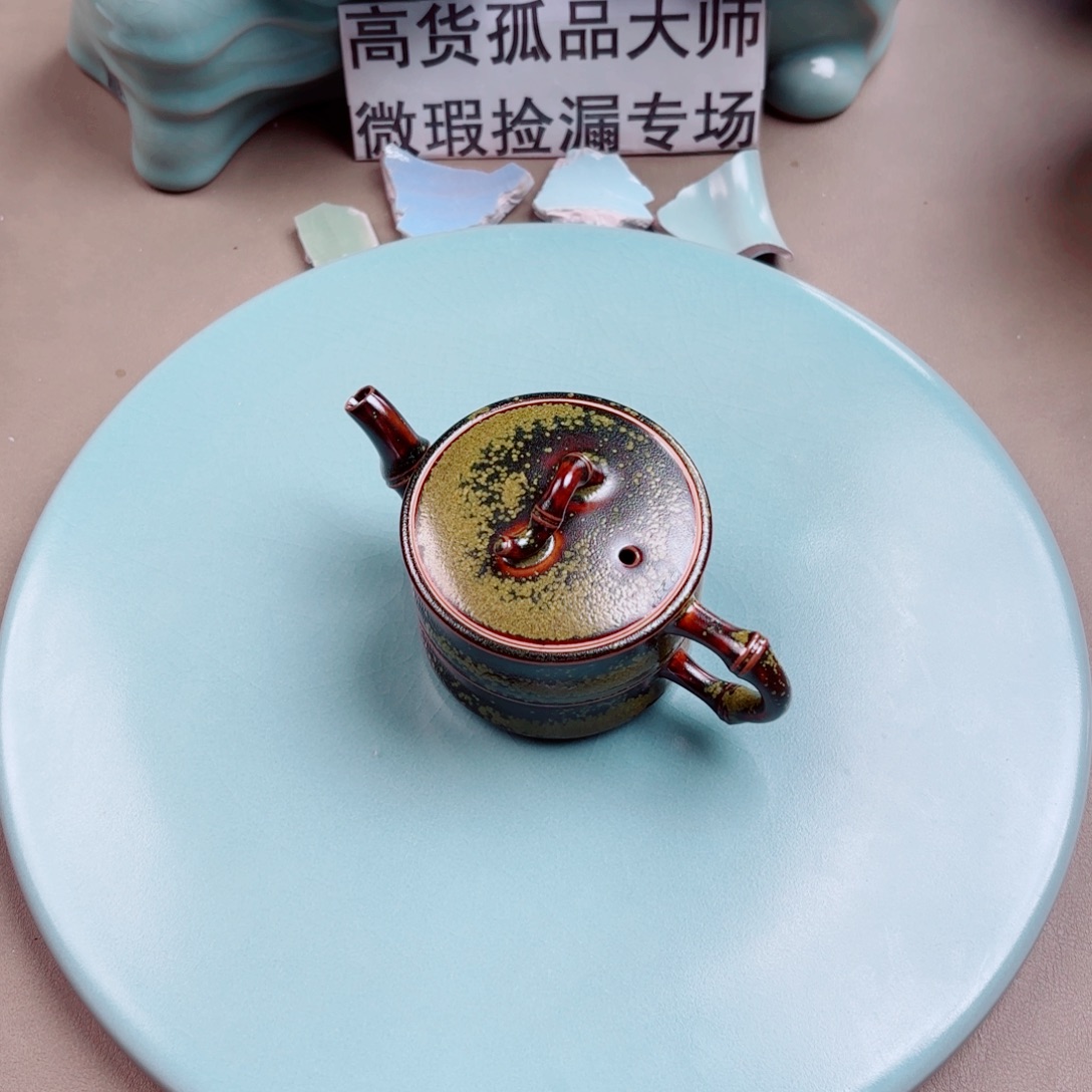 汝窑与王同行，汝你所愿