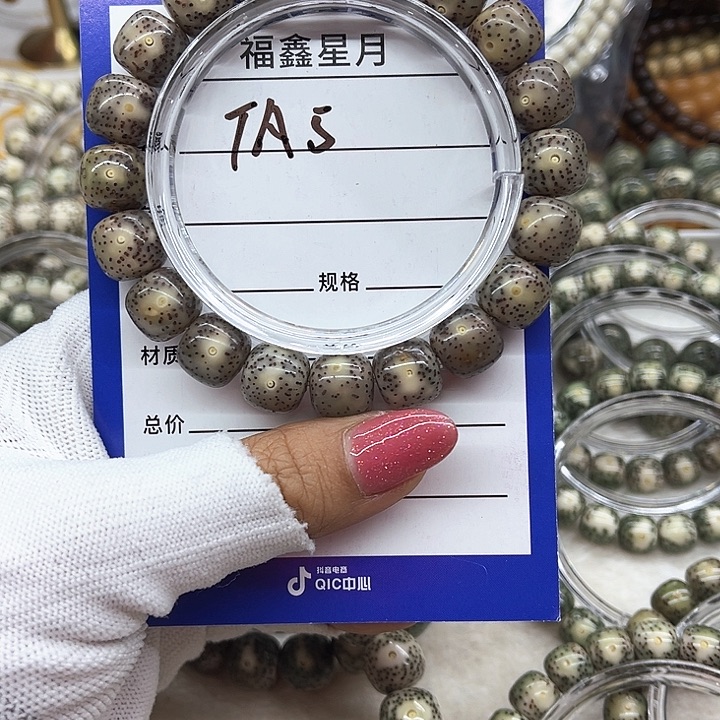 星月菩提吊坠Ta5///12桶珠