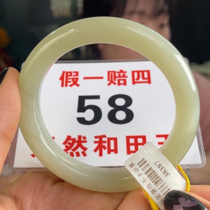 和田玉手镯未镶嵌微瑕