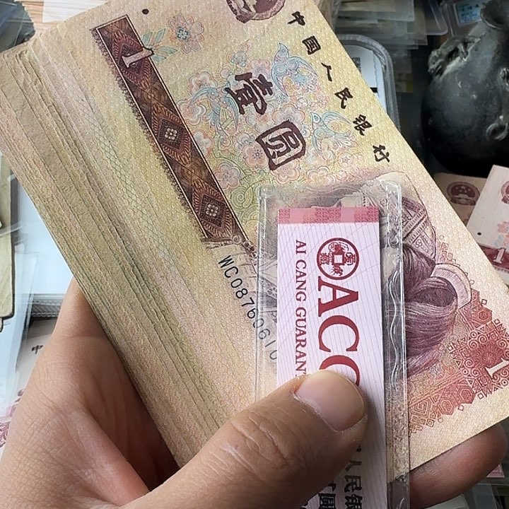 流通的801……………………