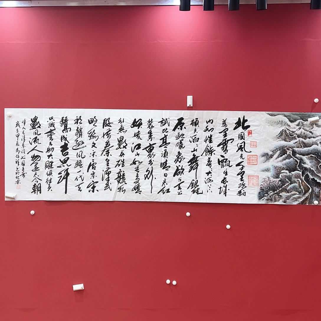 书法冀州美术管书法作品