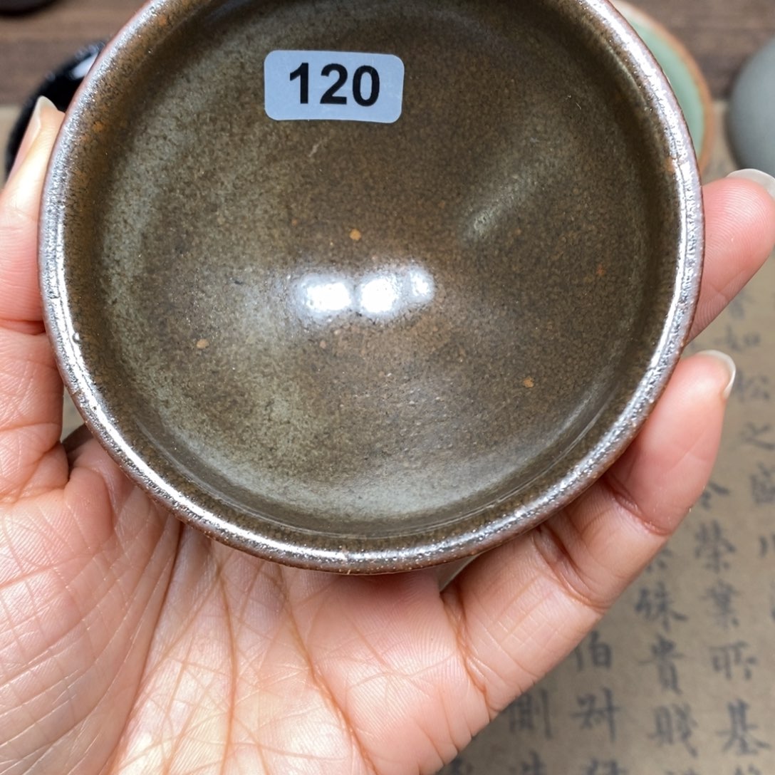 茶盏龙窑柴烧自然还原120
