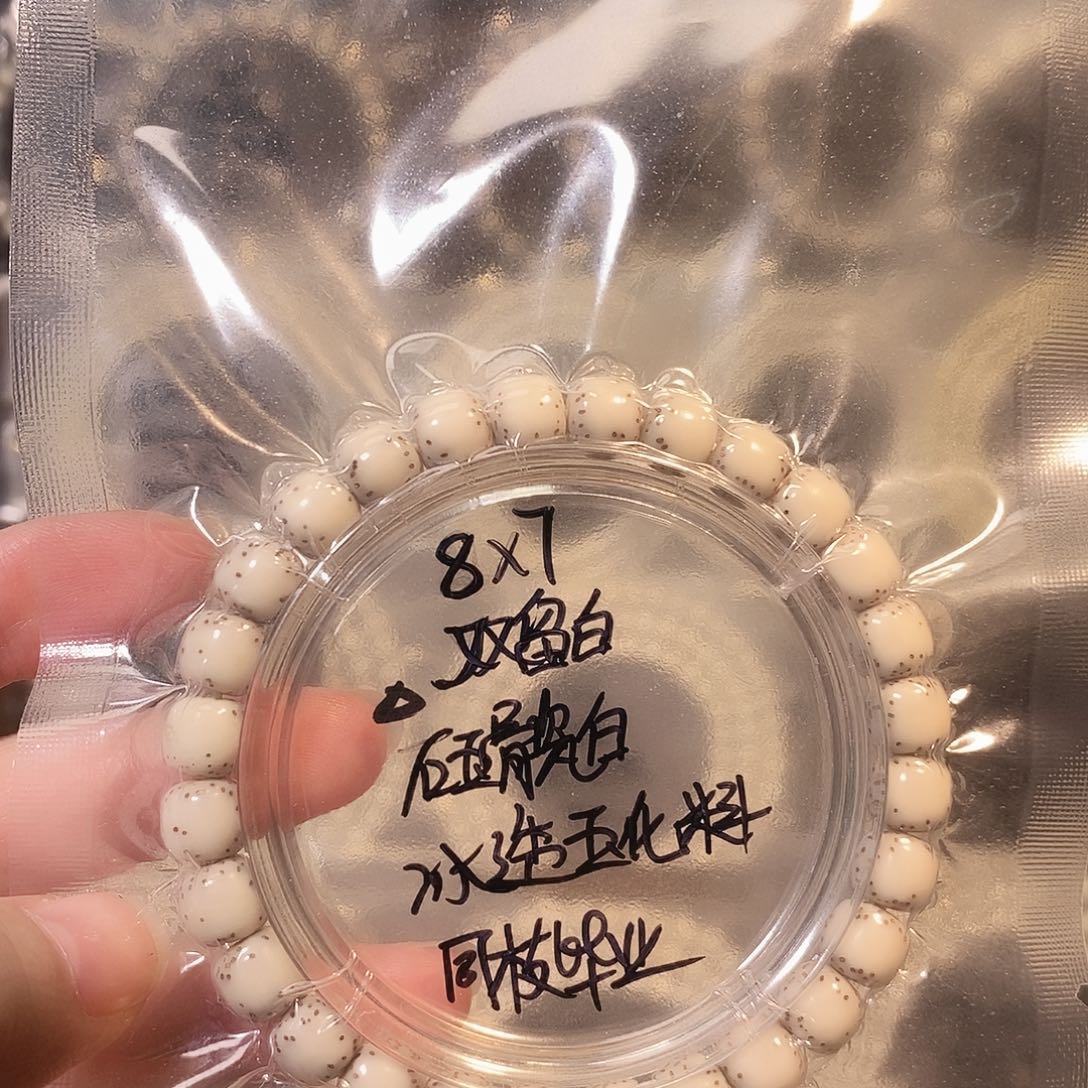 星月菩提吊坠星月
