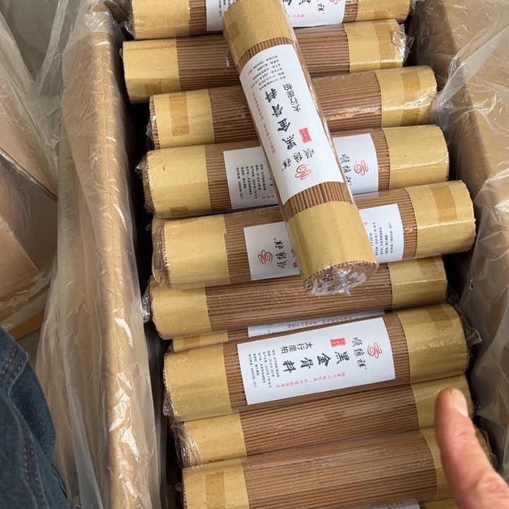 太行崖柏黑金骨料4包800克