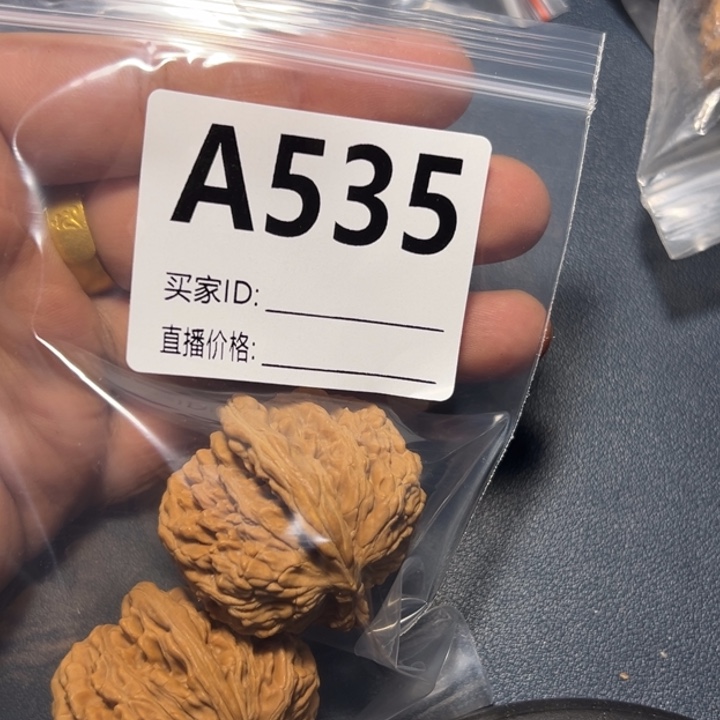 核桃手串/手链咕****。好咯好咯