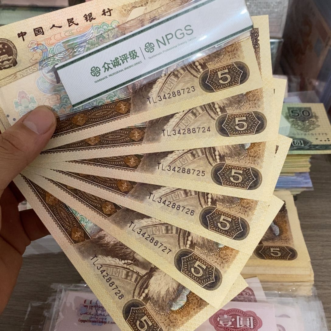 805直板6张连号，23～28……