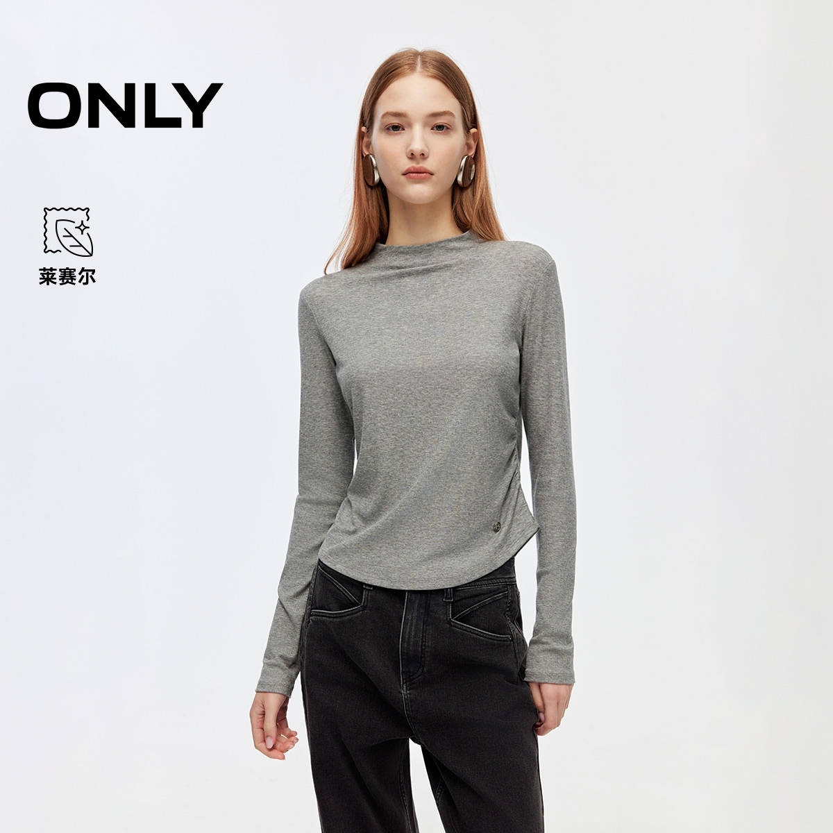 ONLY2025秋季新款舒适亲肤两侧捏褶修身弹力长袖T恤女|125302032
