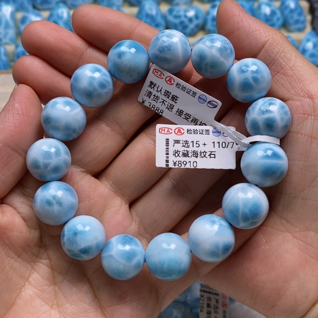 针钠钙石（海纹石）未镶嵌手链