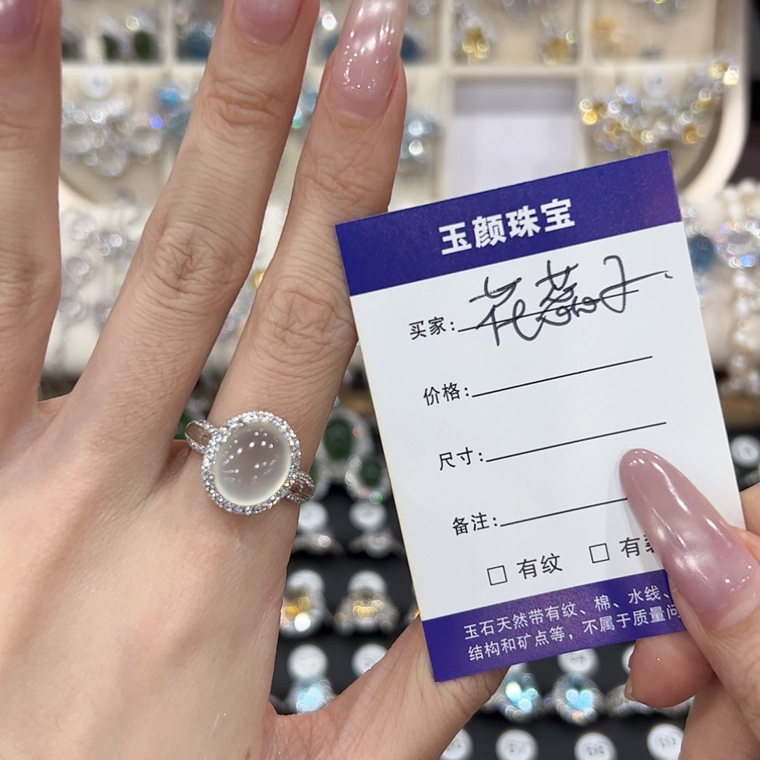 *****岫玉银S925镶嵌戒指