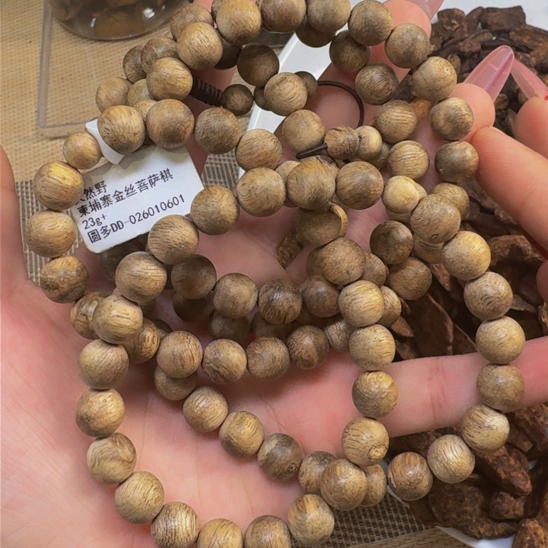 沉香手串天然野柬埔寨菩萨棋多圈
