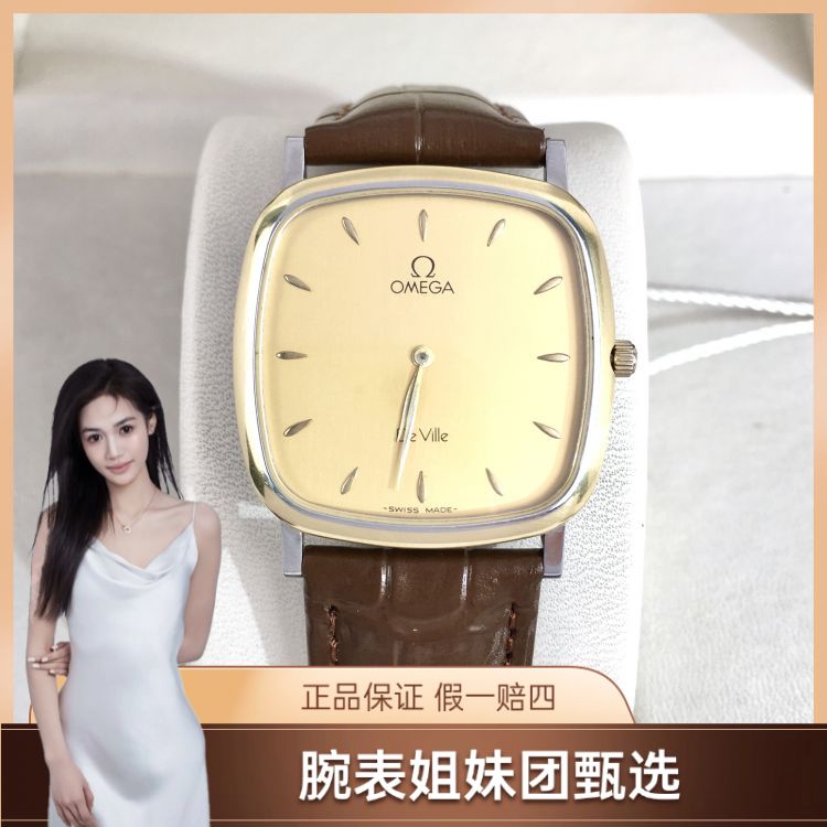 95新/欧米茄/表径30/S442250308007/[250612CCA]/石英表