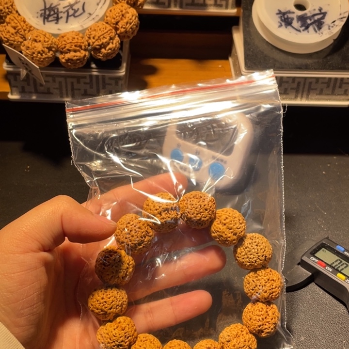 权***.金刚菩提手串这个