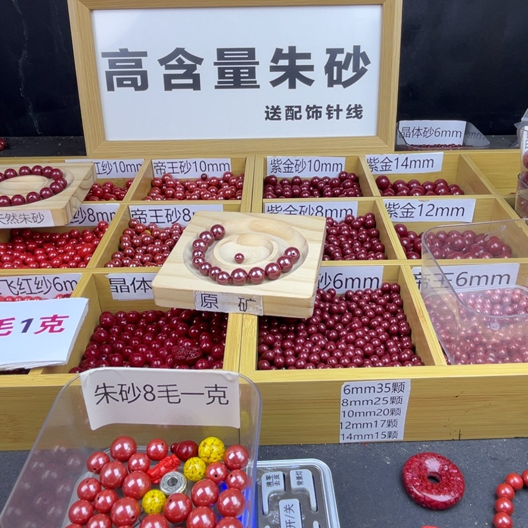 财***尖非金属突突突突突突突